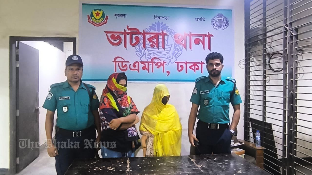 টাকা দিয়ে নারীর চাবুকের ঘা খাচ্ছিলেন পুরুষ, দুজন গ্রেপ্তার