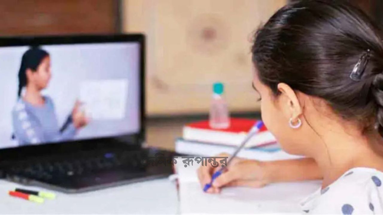 শিক্ষাপ্রতিষ্ঠানে অনলাইন ক্লাসের বিষয়ে সিদ্ধান্ত হতে পারে আজ