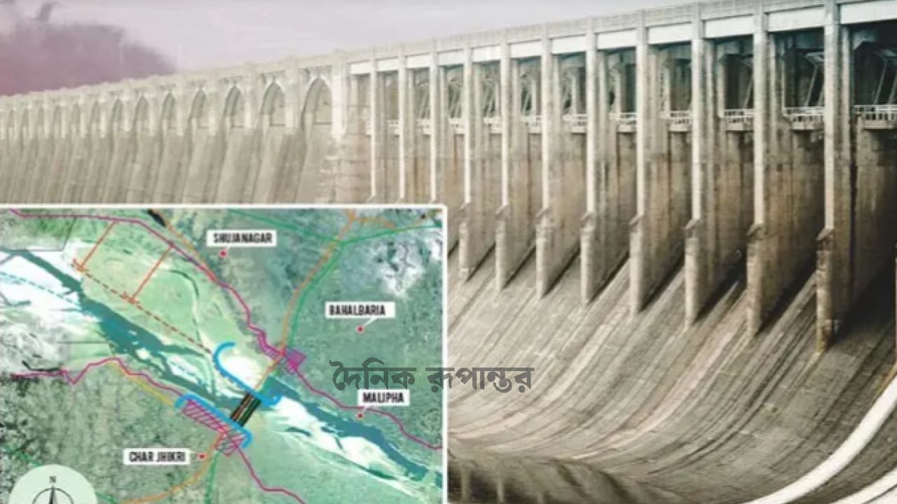ফারাক্কা অভিশাপ থেকে মুক্তি পাবে ১৯ জেলা