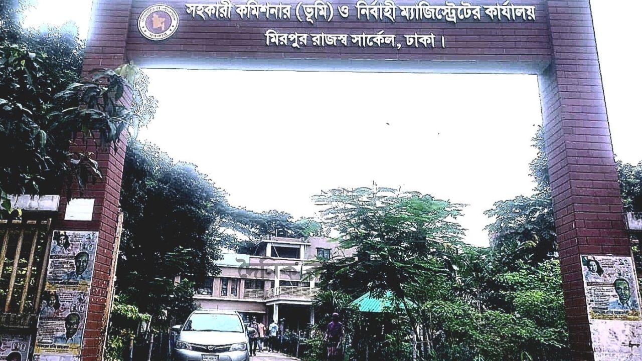 টাকা না পেলে সার্ভার ডাউন হয়ে যায় মিরপুর সহকারী কমিশনার ভূমি অফিসের।