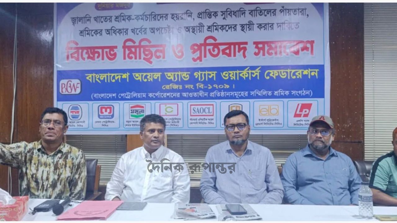 বেসরকারিভাবে জ্বালানি আমদানিতে প্রধানমন্ত্রীর সিদ্ধান্তে পূর্ণ আস্থা রেখেছেন: শ্রমিক নেতা এয়াকুব